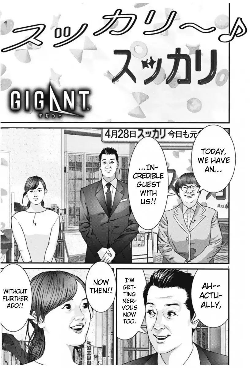Gigant Chapter 43 Page 2