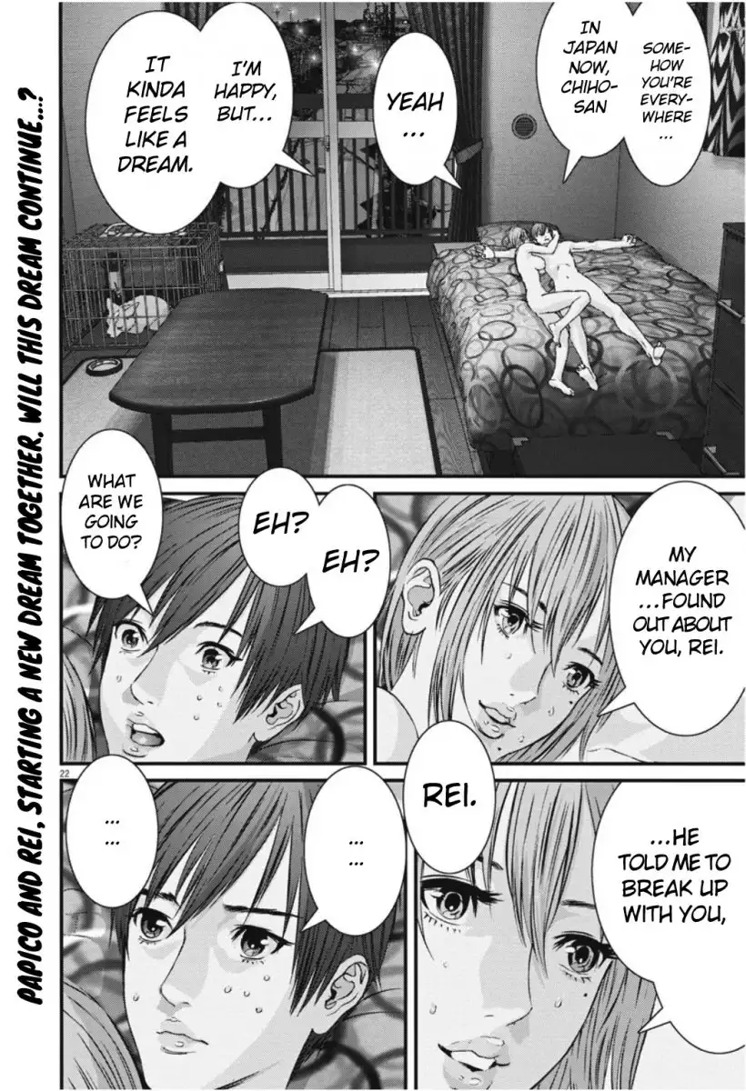 Gigant Chapter 43 Page 21