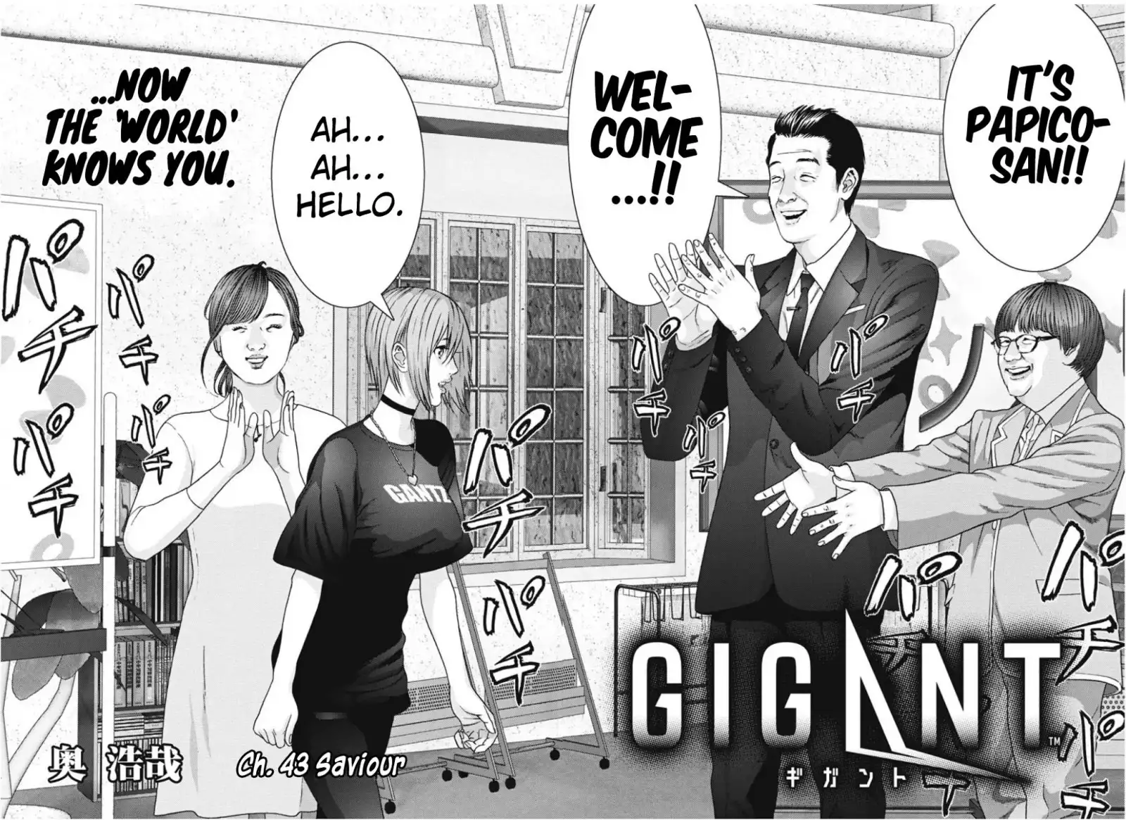 Gigant Chapter 43 Page 3