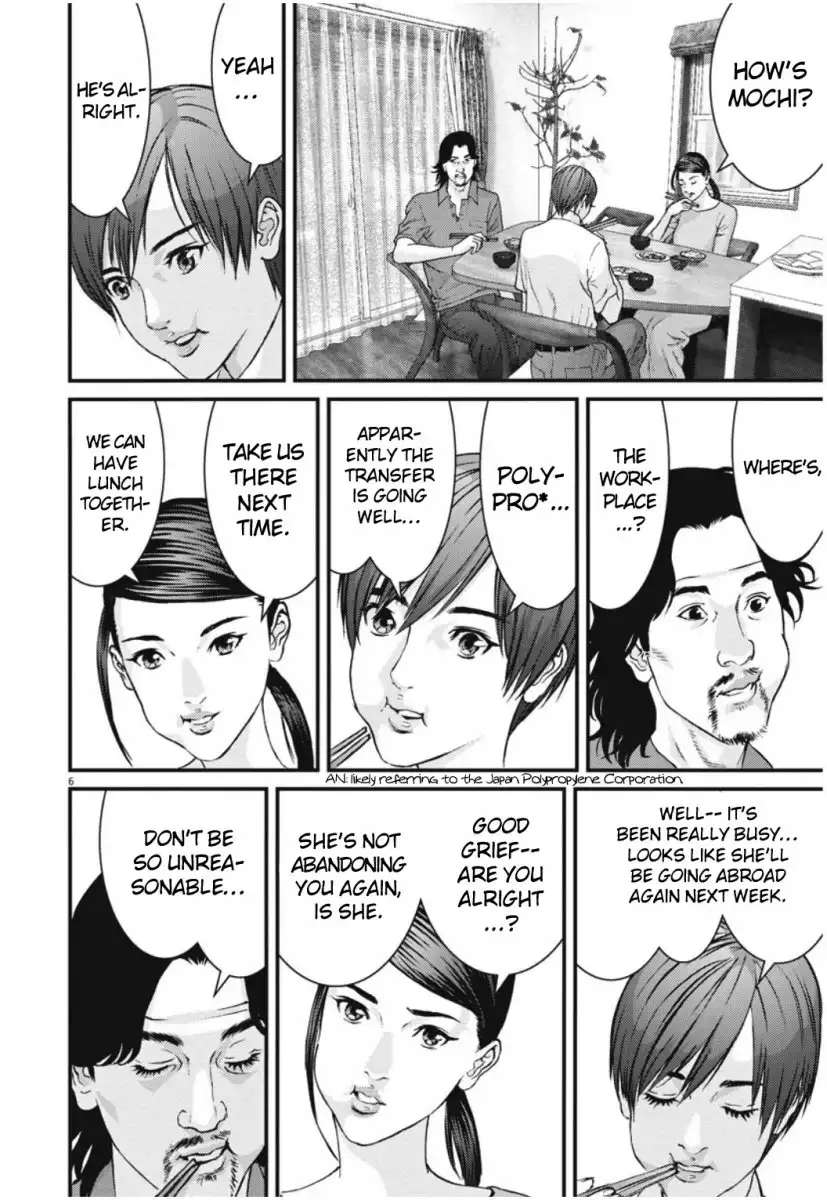 Gigant Chapter 43 Page 6