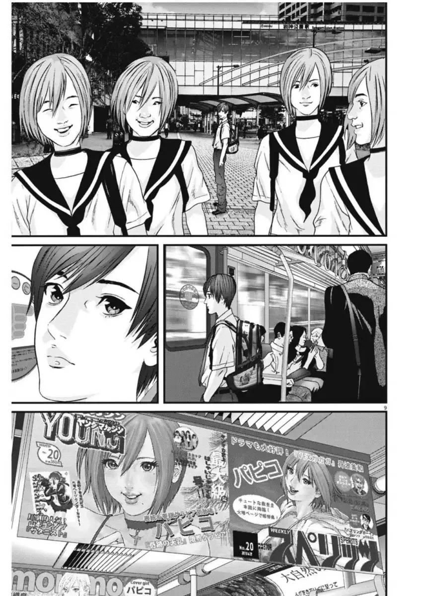 Gigant Chapter 43 Page 9