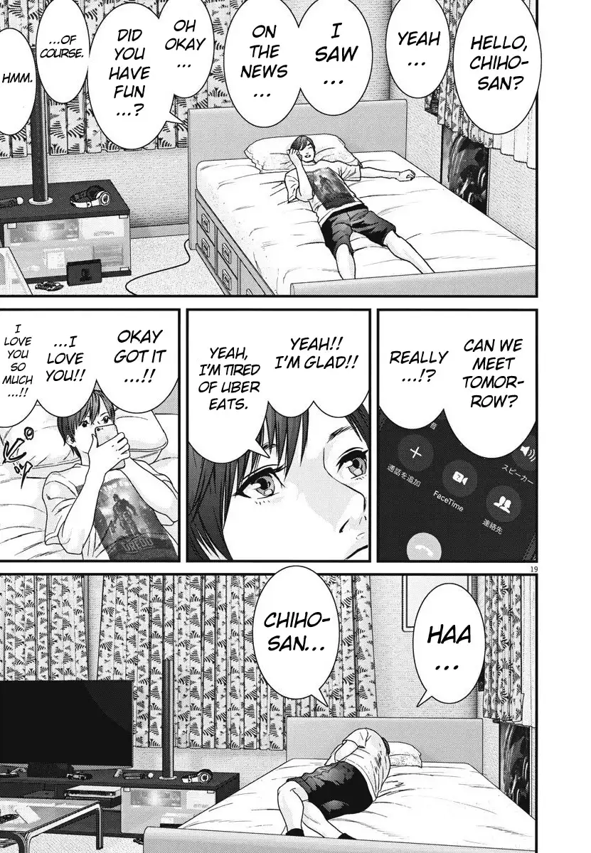 Gigant Chapter 44 Page 17