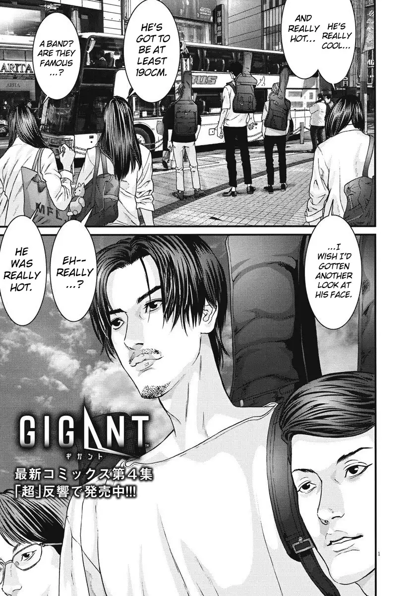 Gigant Chapter 44 Page 2