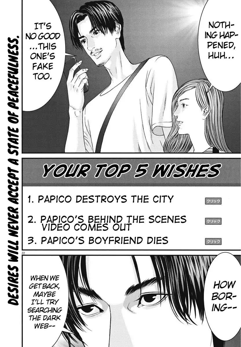 Gigant Chapter 44 Page 20