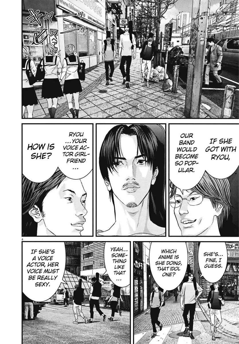 Gigant Chapter 44 Page 4