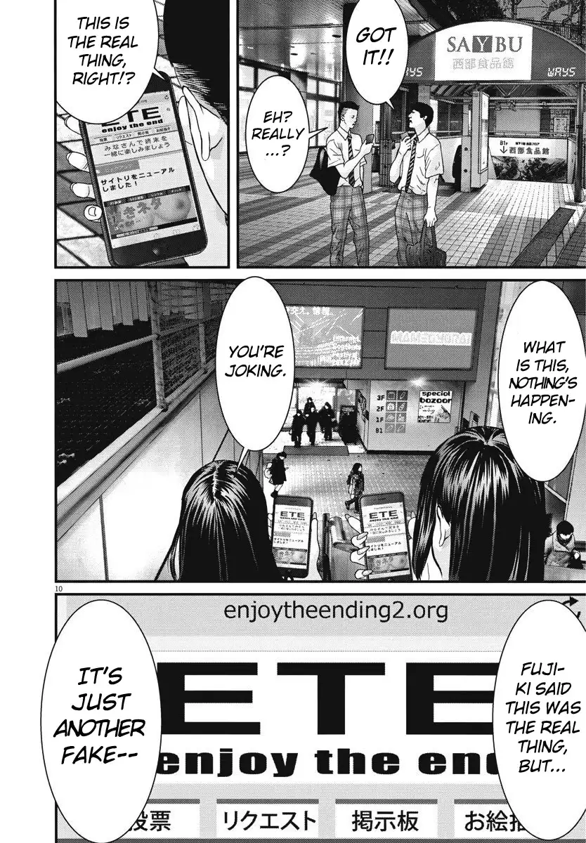 Gigant Chapter 45 Page 10