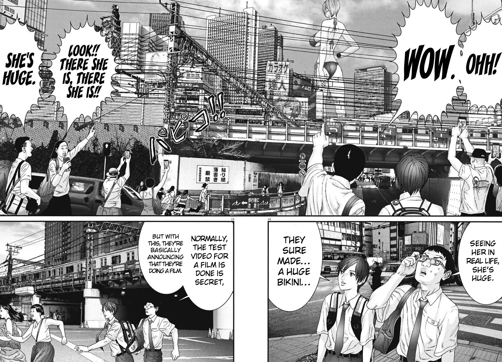 Gigant Chapter 45 Page 14