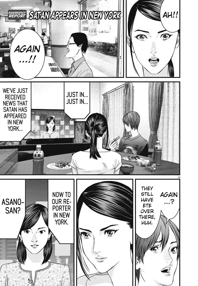 Gigant Chapter 45 Page 17