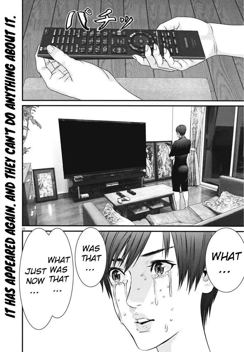 Gigant Chapter 45 Page 19