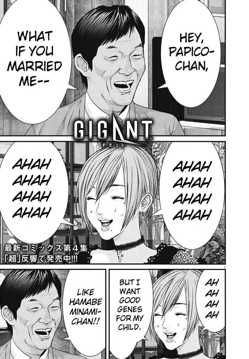 Gigant Chapter 45 Page 2