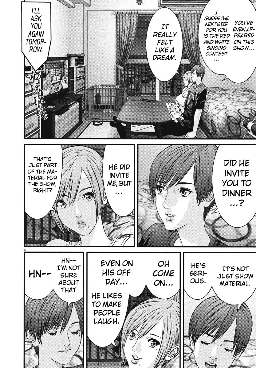 Gigant Chapter 45 Page 4