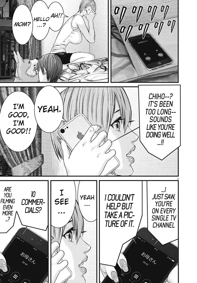 Gigant Chapter 45 Page 5