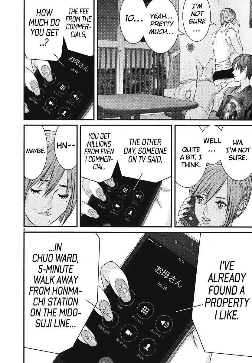 Gigant Chapter 45 Page 6