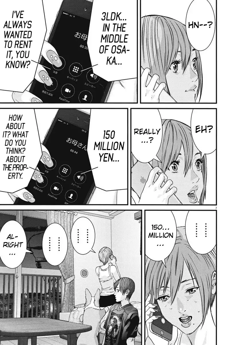 Gigant Chapter 45 Page 7