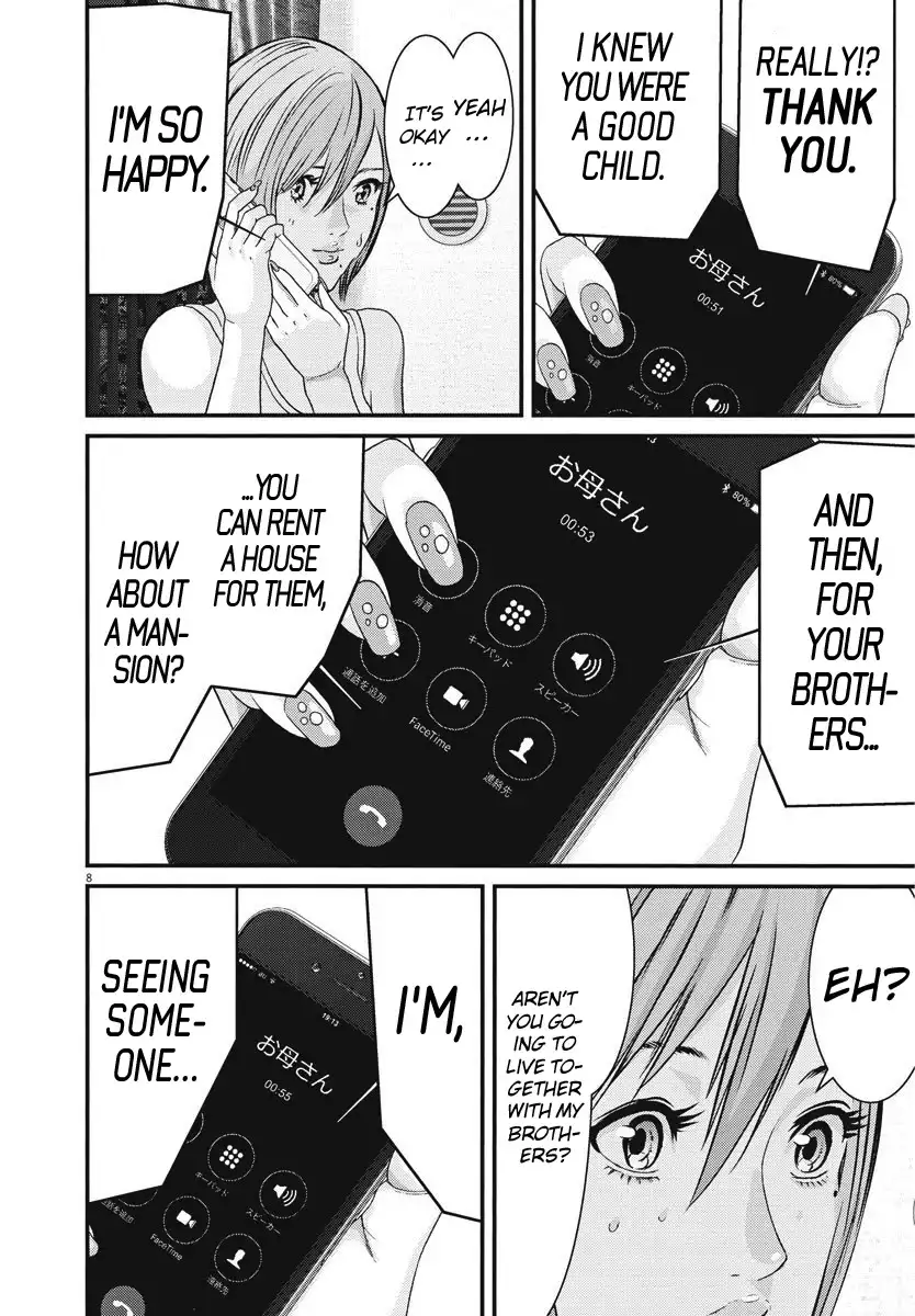 Gigant Chapter 45 Page 8