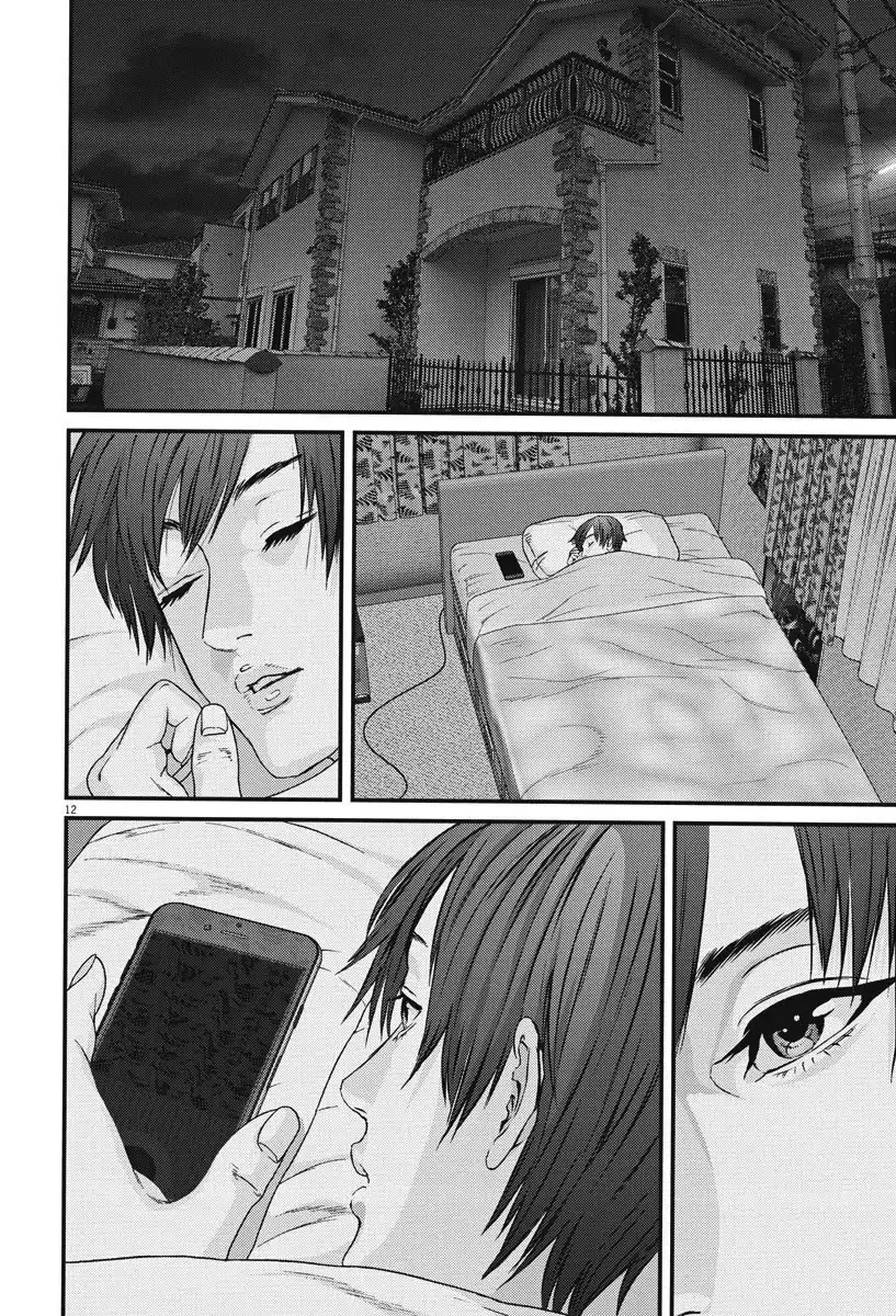 Gigant Chapter 46 Page 12