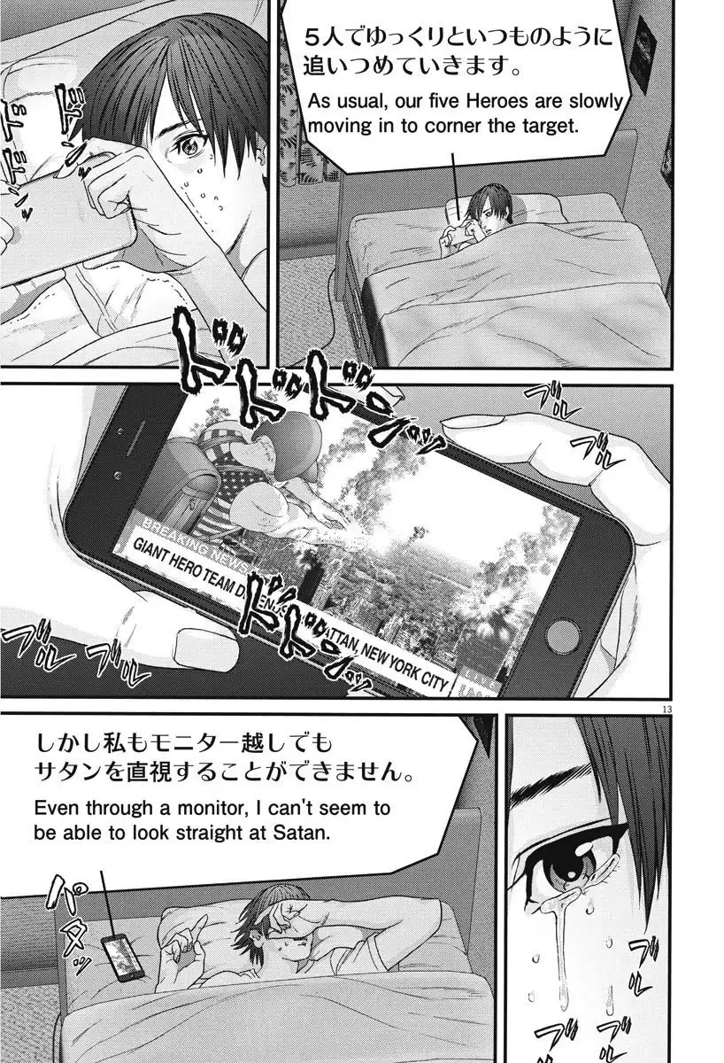 Gigant Chapter 46 Page 13