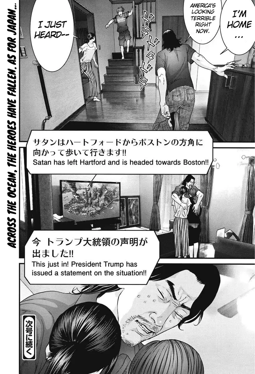 Gigant Chapter 46 Page 21