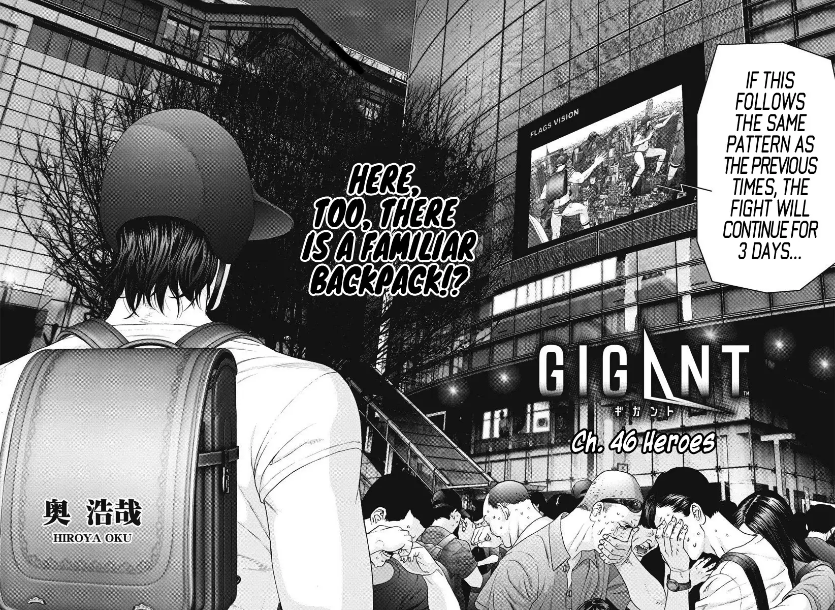 Gigant Chapter 46 Page 3