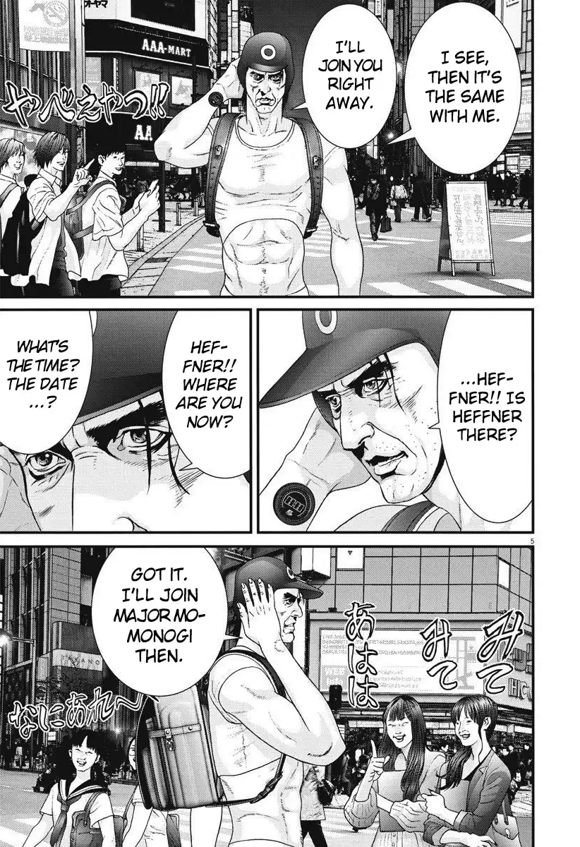 Gigant Chapter 46 Page 5