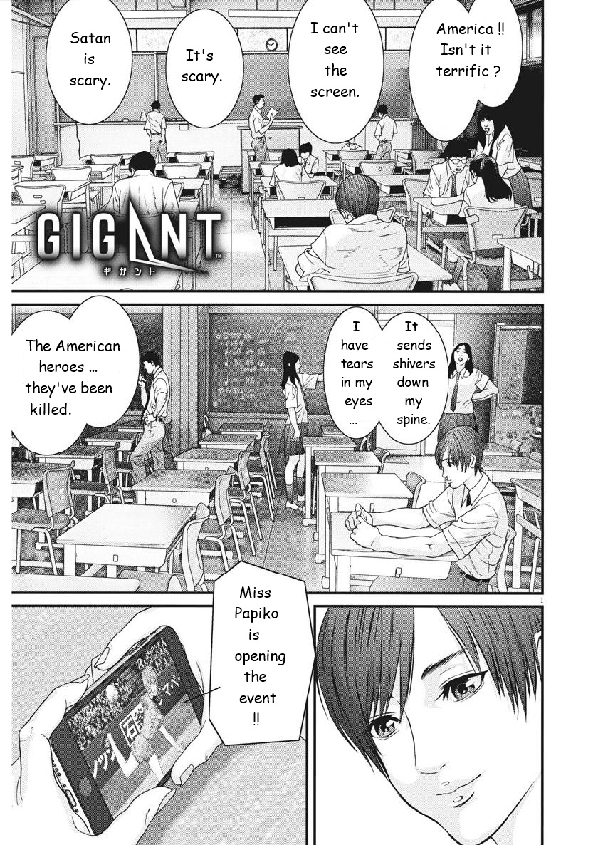 Gigant Chapter 47 Page 1