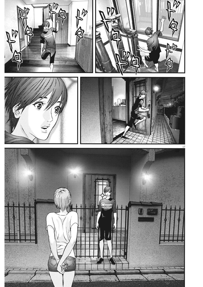 Gigant Chapter 47 Page 15