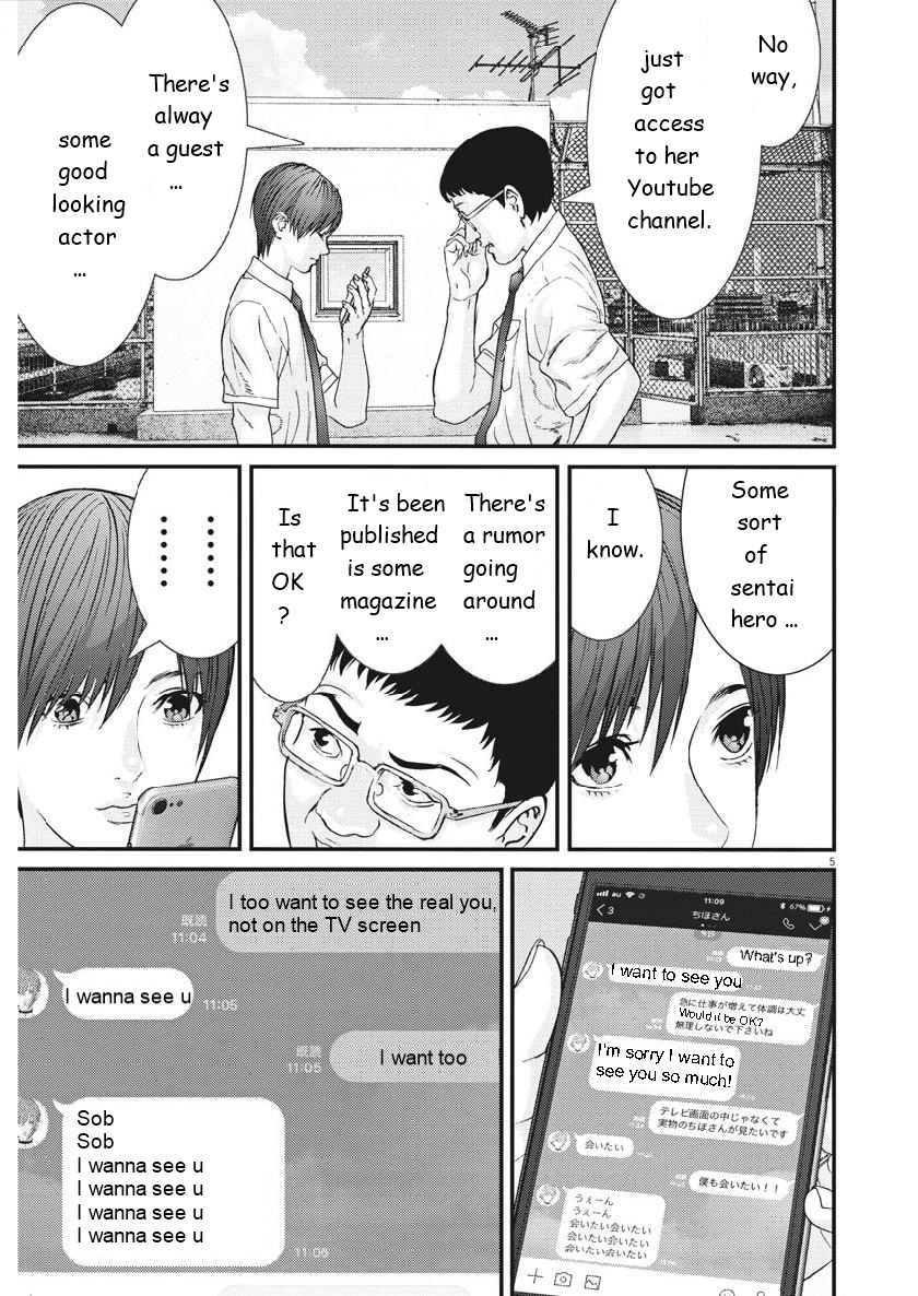 Gigant Chapter 47 Page 4