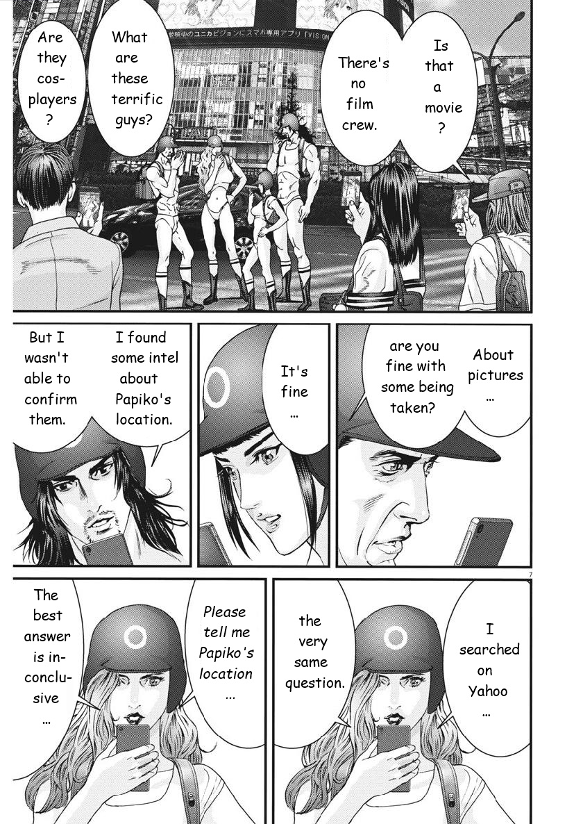 Gigant Chapter 47 Page 6