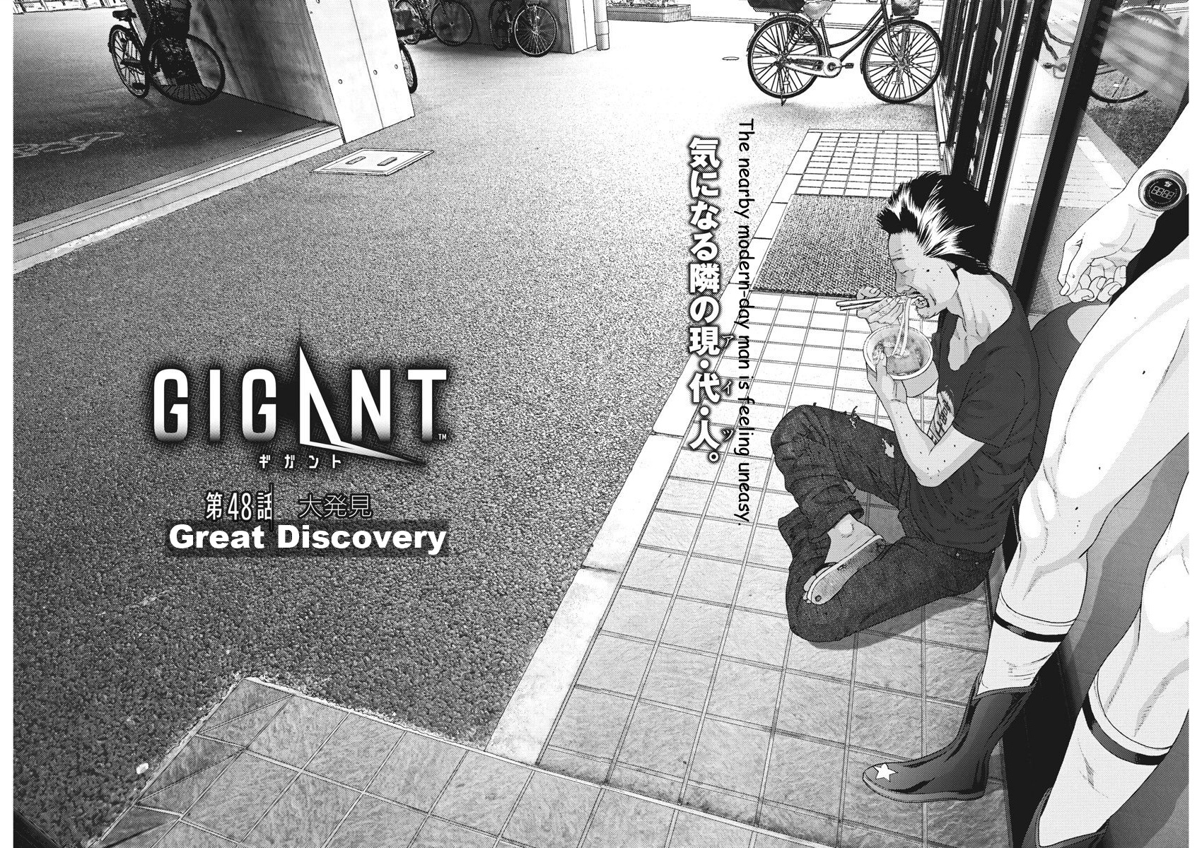 Gigant Chapter 48 Page 2