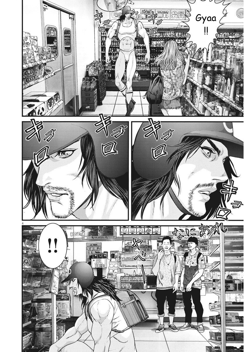 Gigant Chapter 48 Page 3