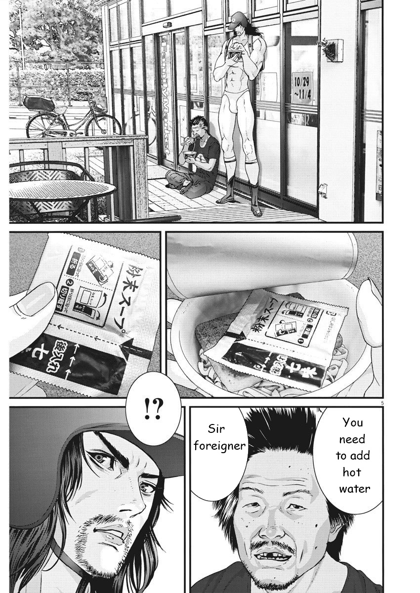 Gigant Chapter 48 Page 4