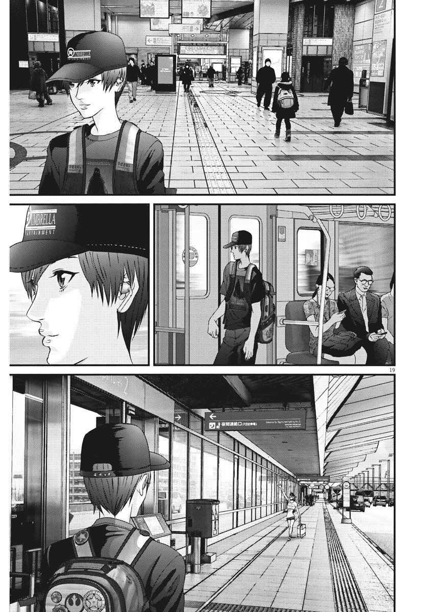 Gigant Chapter 49 Page 16