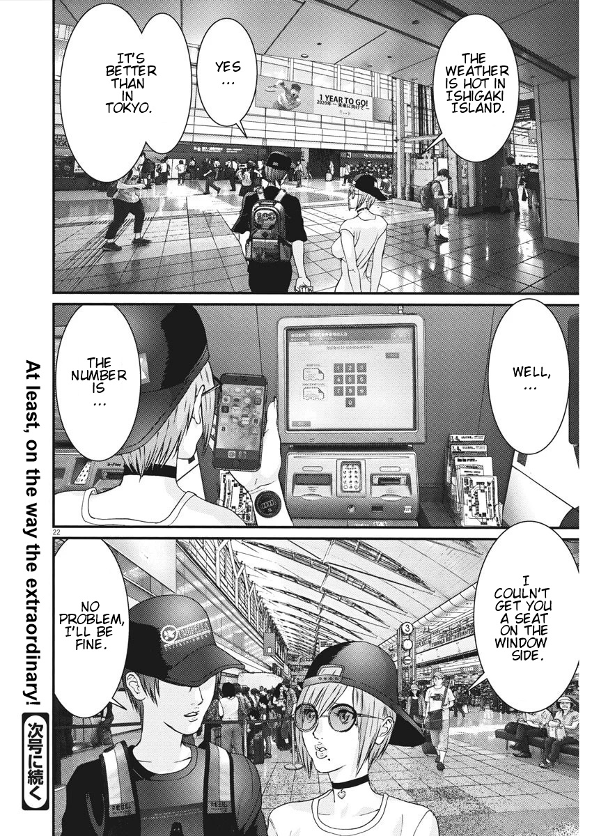 Gigant Chapter 49 Page 18