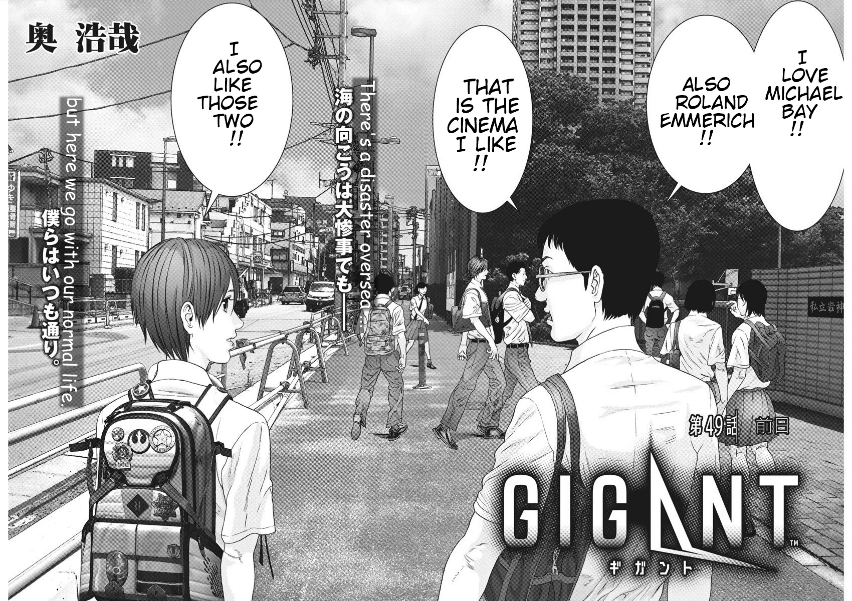 Gigant Chapter 49 Page 2
