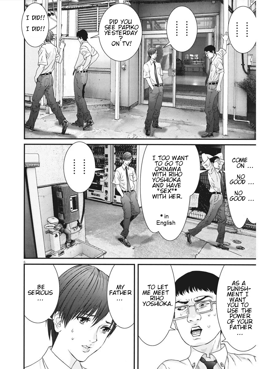 Gigant Chapter 49 Page 5