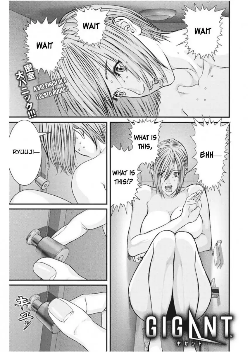Gigant Chapter 5 Page 1