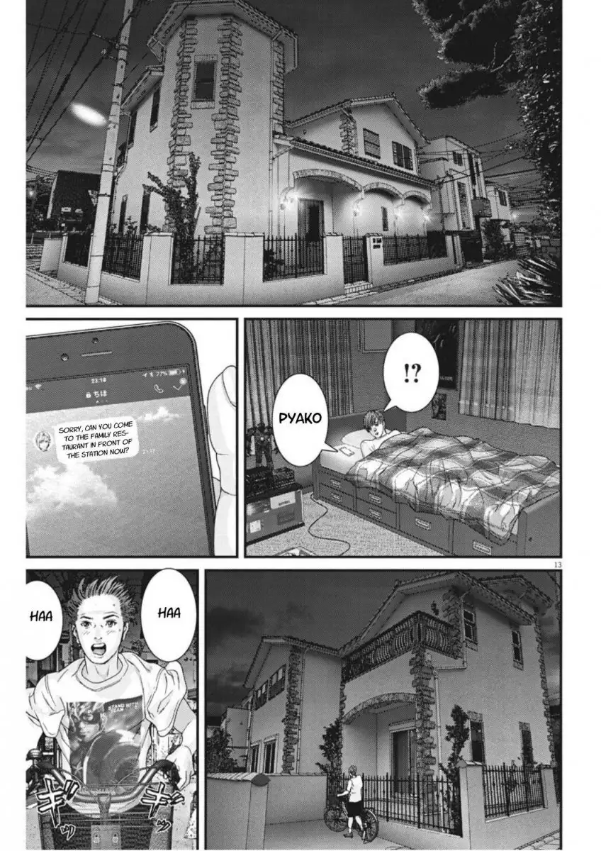 Gigant Chapter 5 Page 12
