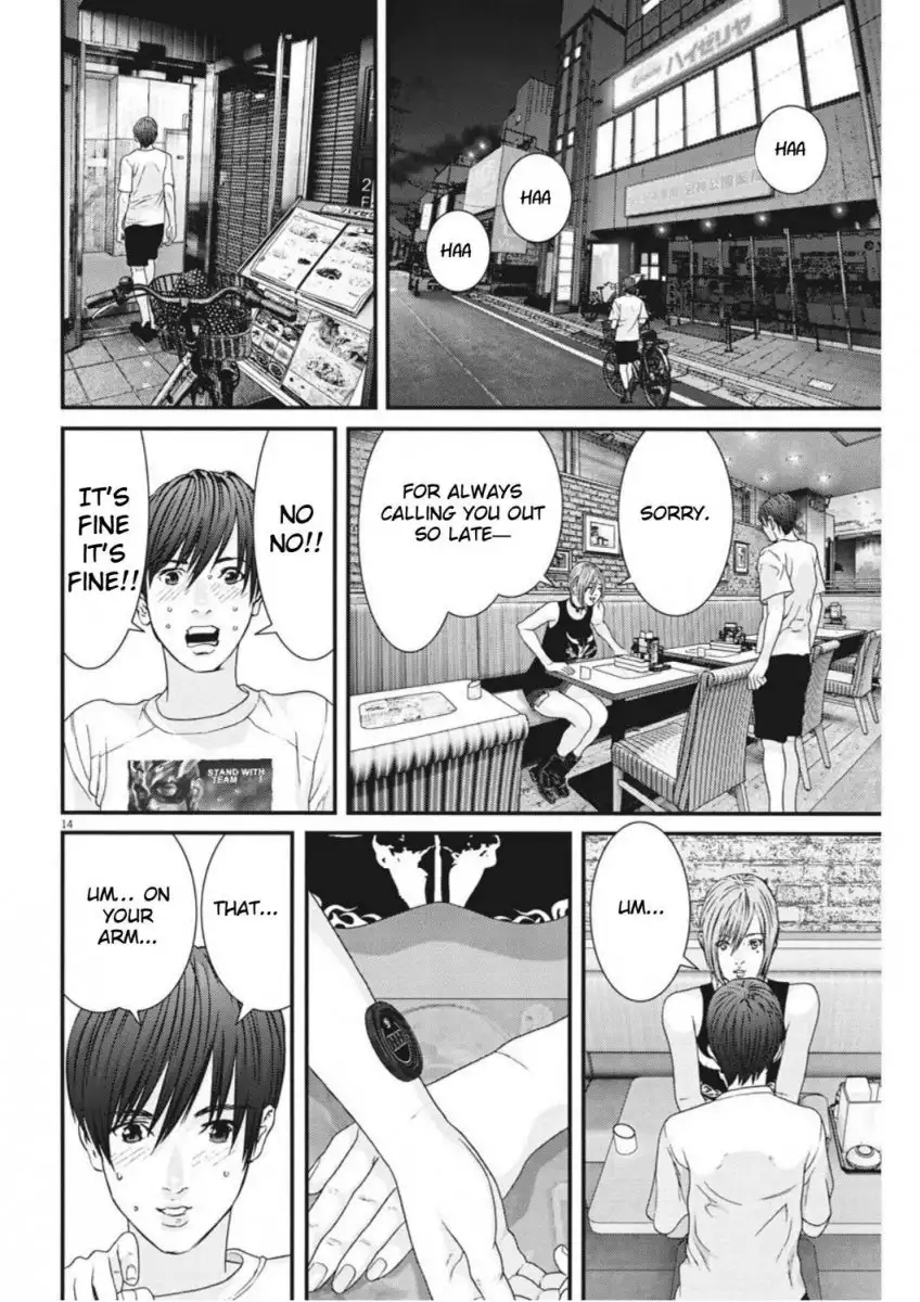Gigant Chapter 5 Page 13