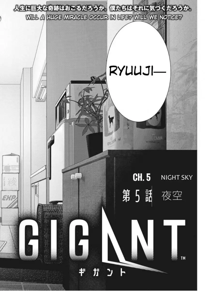 Gigant Chapter 5 Page 2