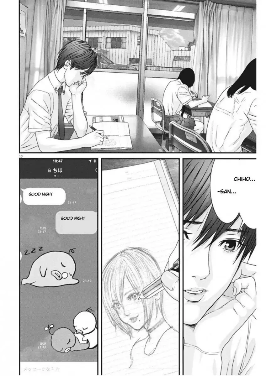 Gigant Chapter 5 Page 9