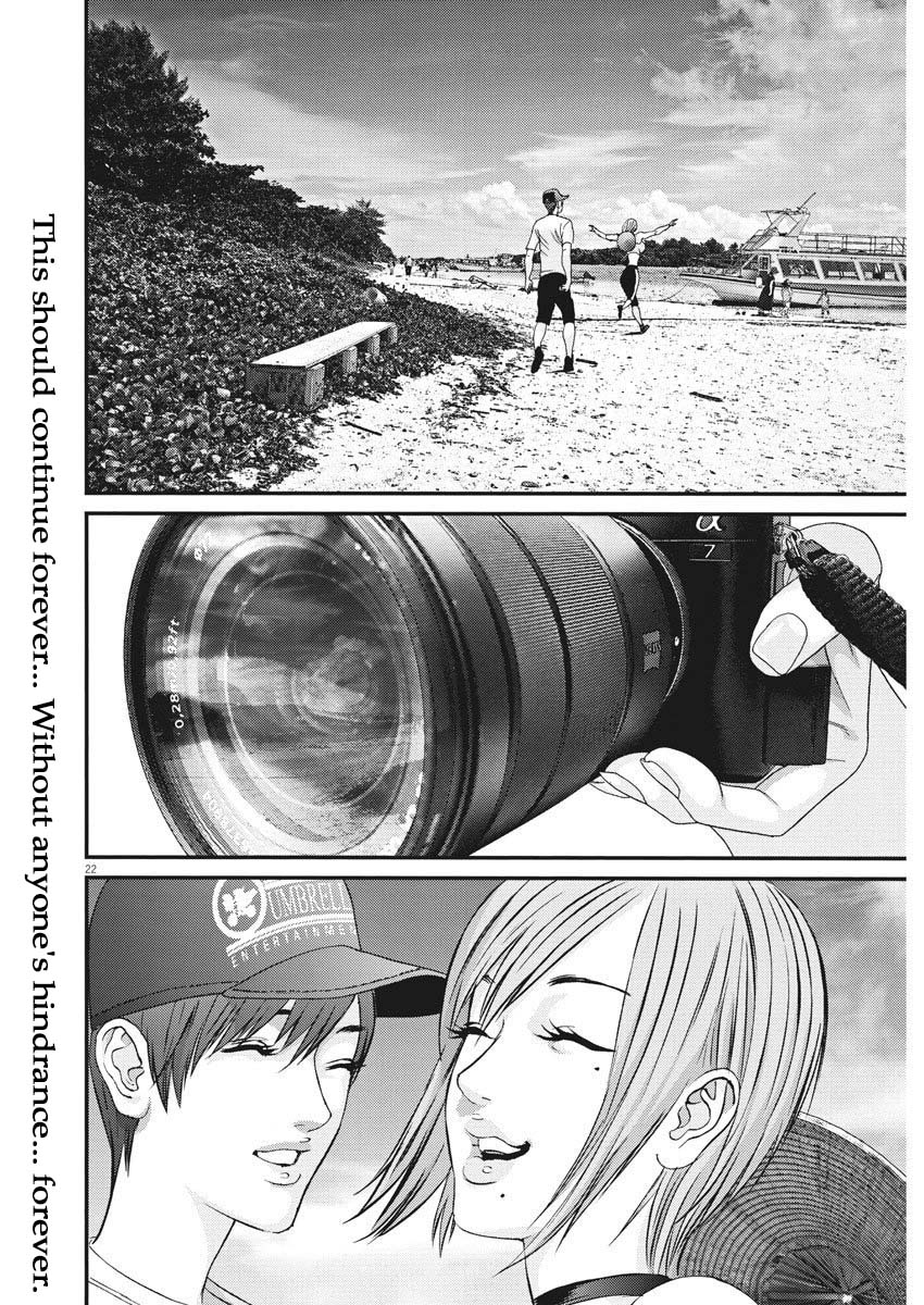 Gigant Chapter 51 Page 19
