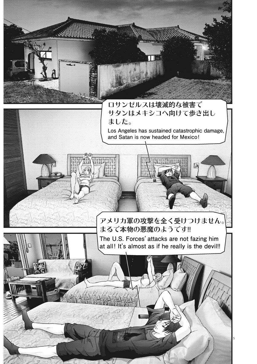 Gigant Chapter 51 Page 4