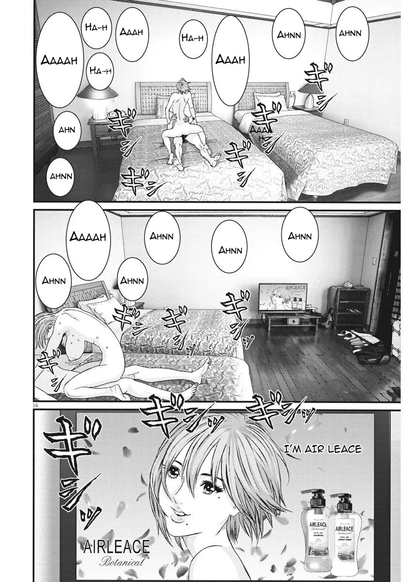 Gigant Chapter 52 Page 14