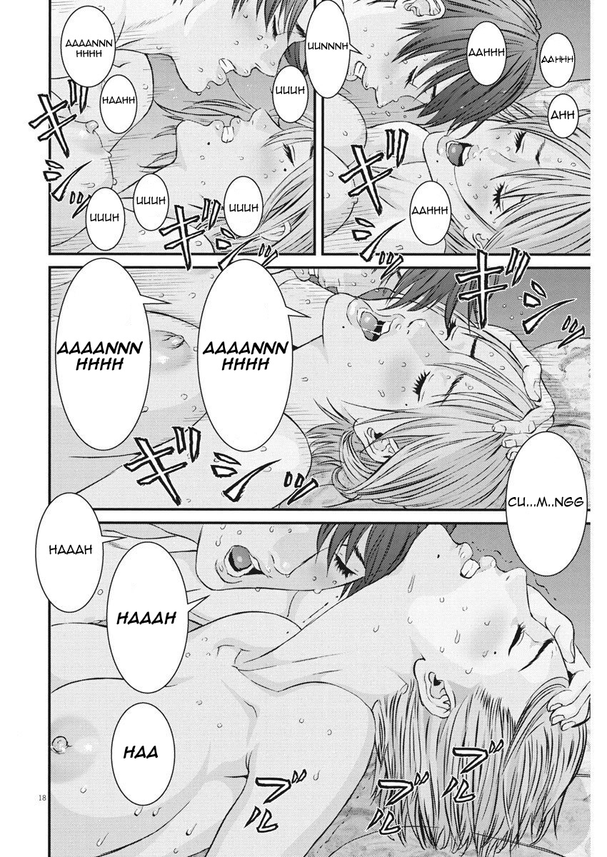 Gigant Chapter 52 Page 16