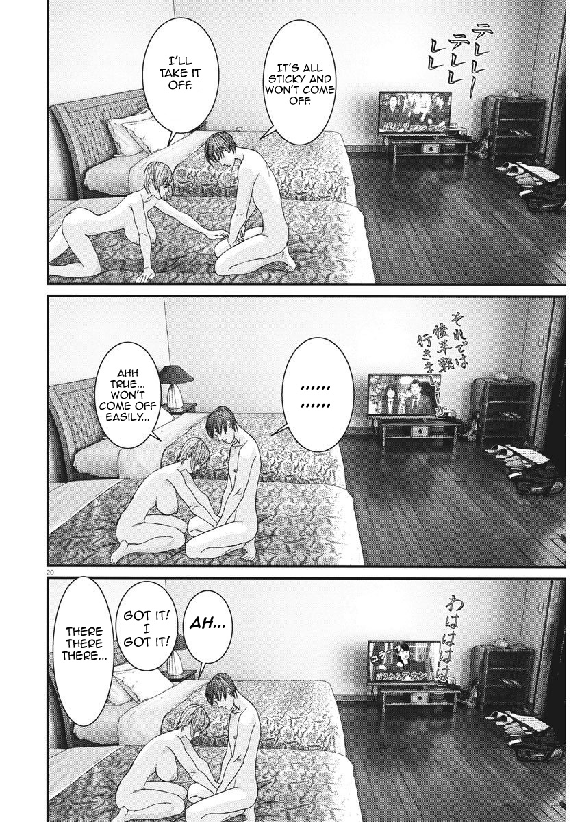Gigant Chapter 52 Page 18