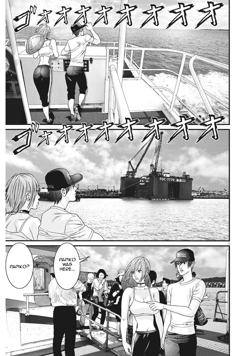 Gigant Chapter 52 Page 4