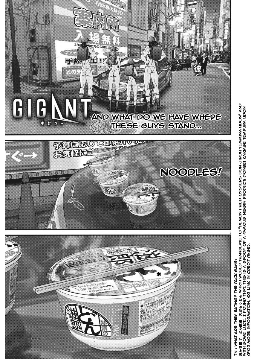 Gigant Chapter 53 Page 1