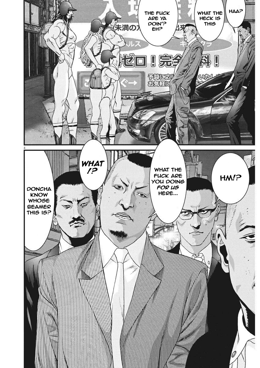 Gigant Chapter 53 Page 3