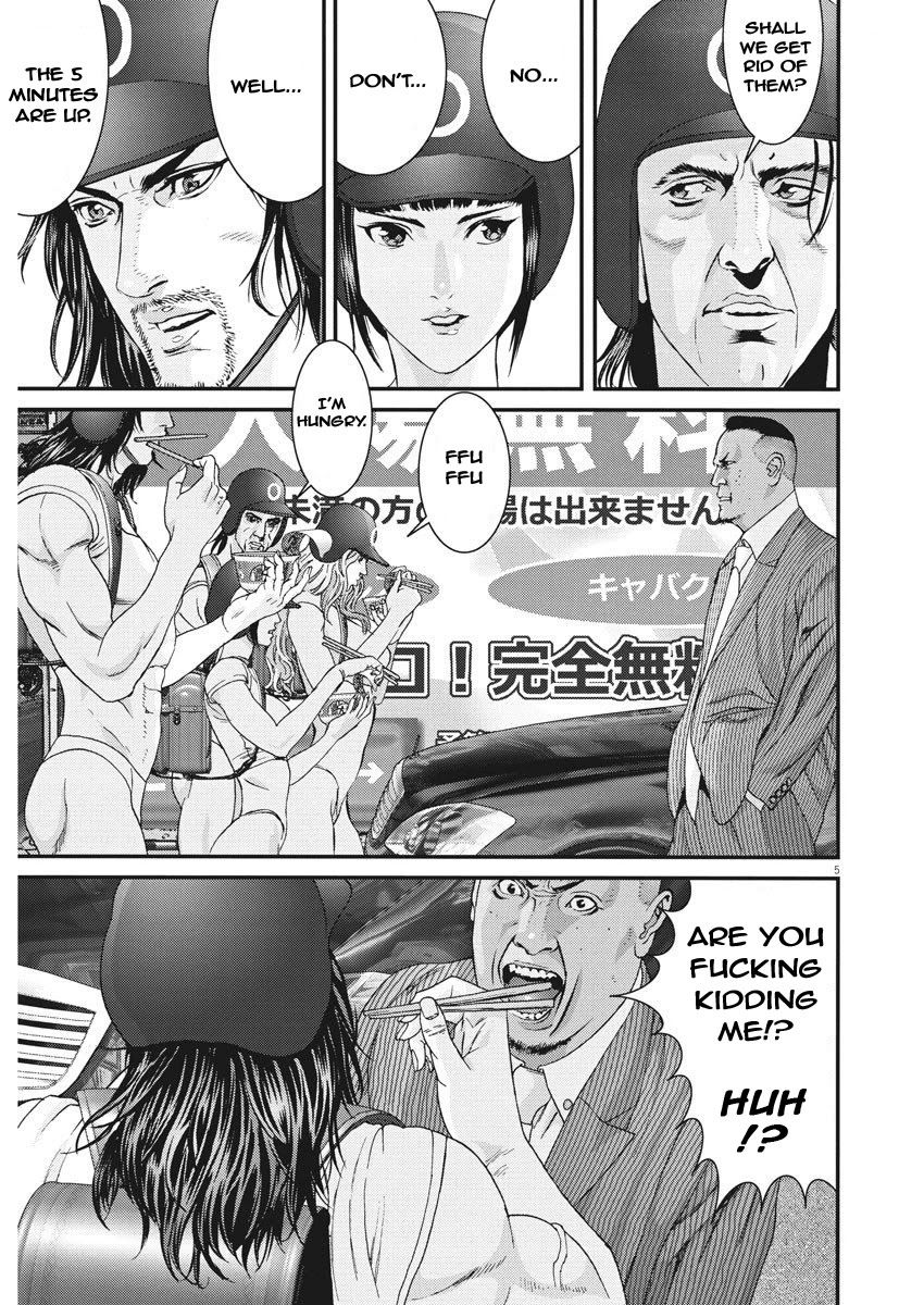 Gigant Chapter 53 Page 4
