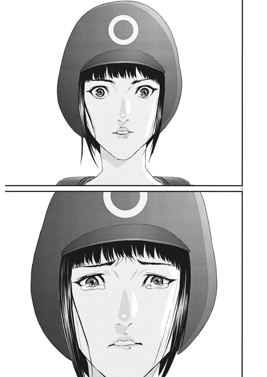 Gigant Chapter 53 Page 8